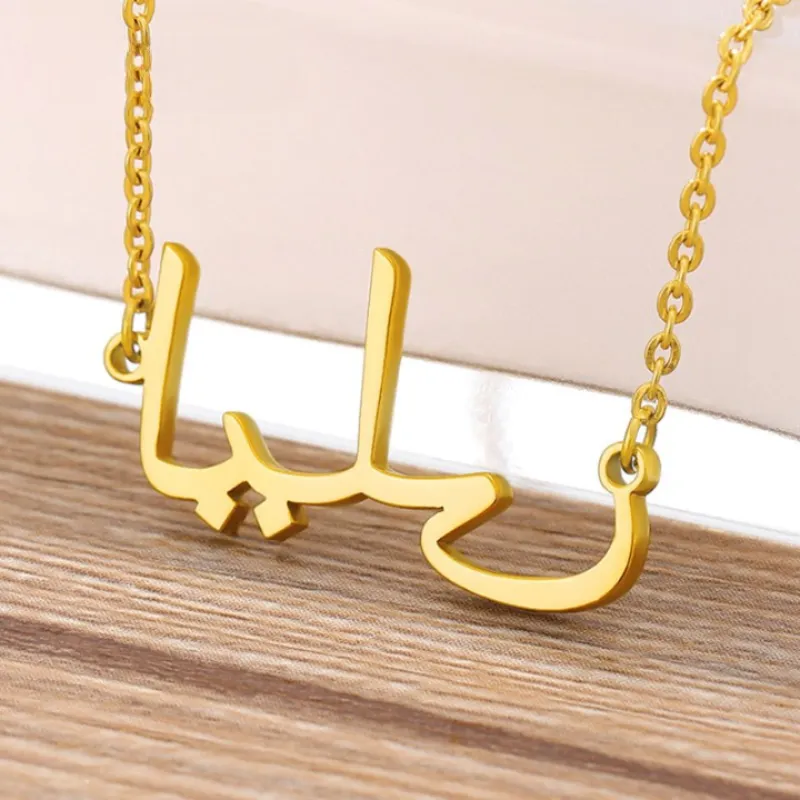 Customized Arabic Name Necklaces