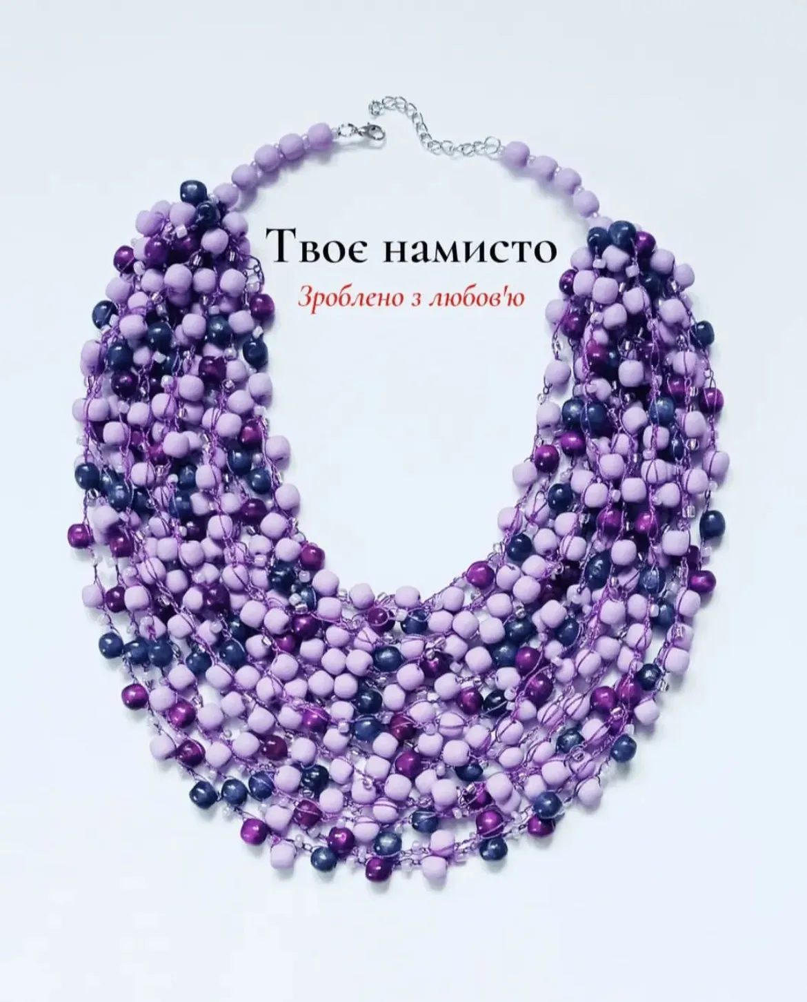 Wooden Namysto - Lilac Bloom”